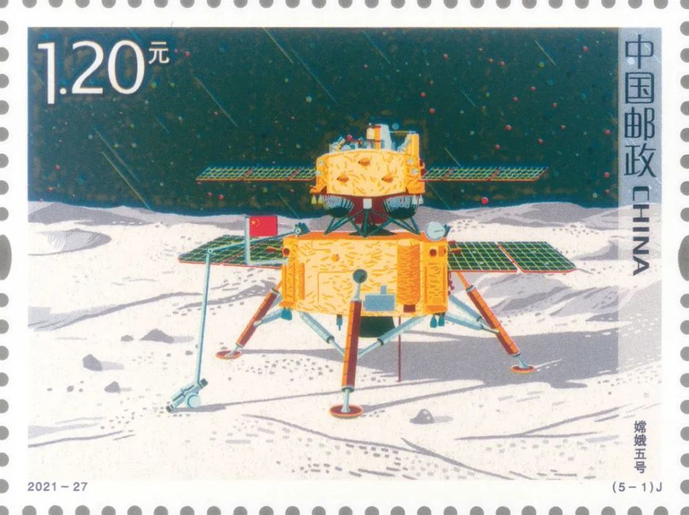 新邮预报|《科技创新(三)》纪念邮票11月24日发行