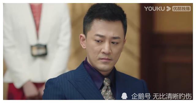 星辰大海刻画职场无奈林峰教科书演技直戳观众内心引爆泪点