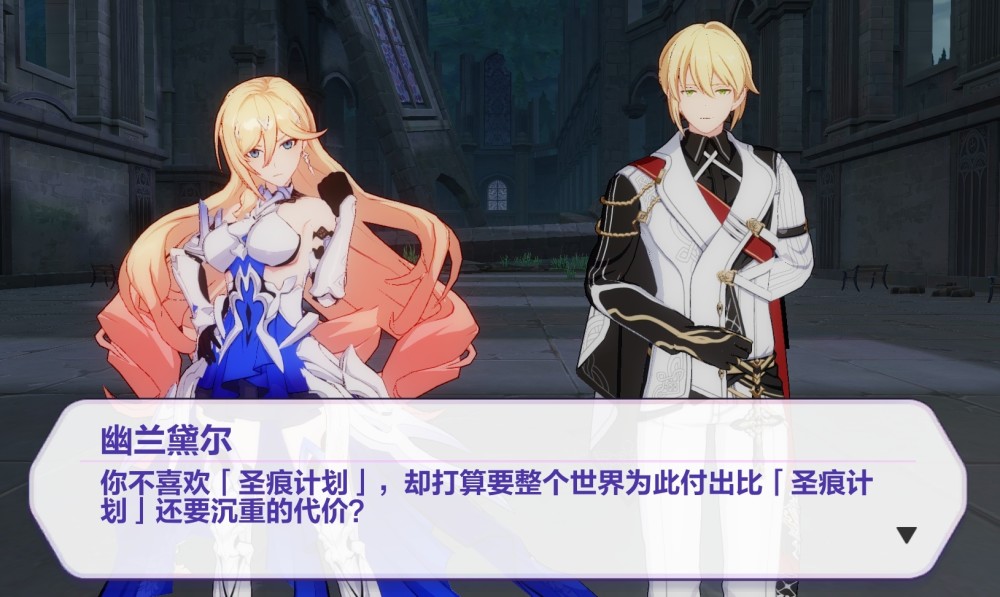 崩坏3:无敌的奥托亮出血条,觉醒为约束律者后,凯文将提刀赶来