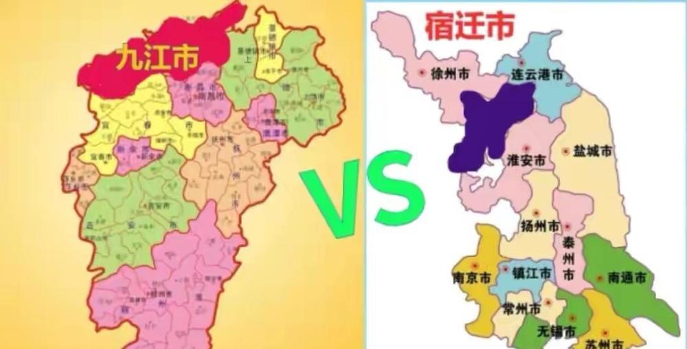 江西省九江市和江苏省宿迁市你更看好哪个