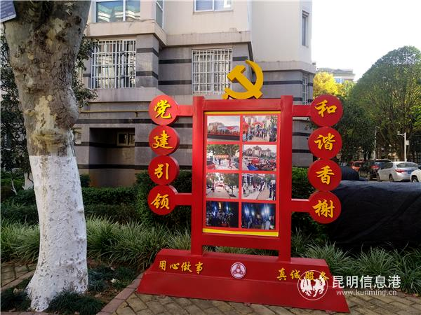 党建引领学党史|前卫街道"红色物业"点燃小区治理"新引擎"