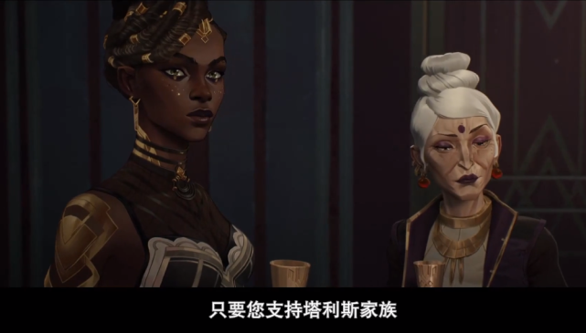 之后在米达尔达议员的推波助澜下杰斯的地位更进一步地提高,直接当上