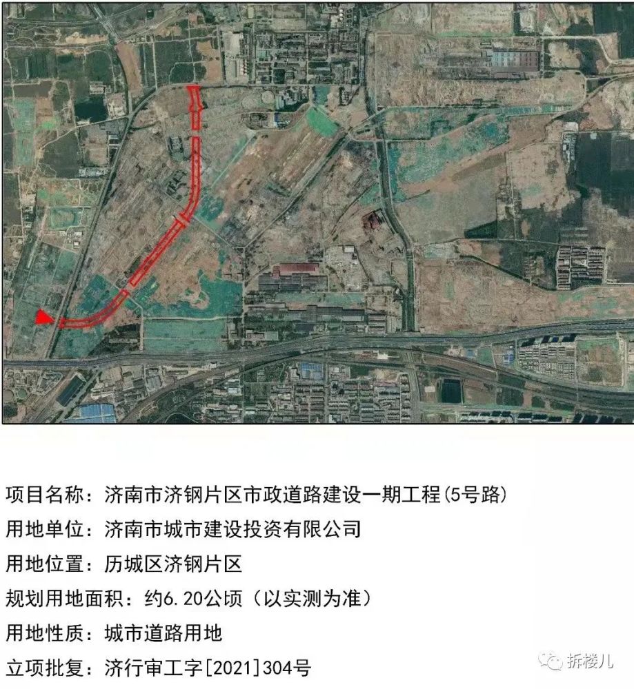 济钢片区新修几条市政道路,不能说歪七扭八但是很有济南特色