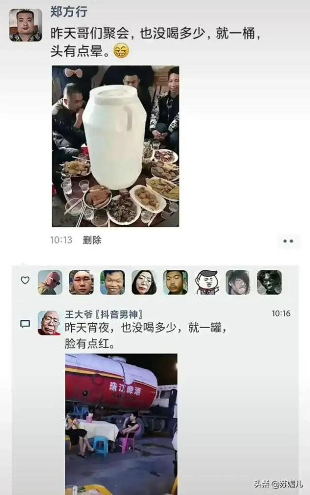 看完王大爷的朋友圈我沉默了