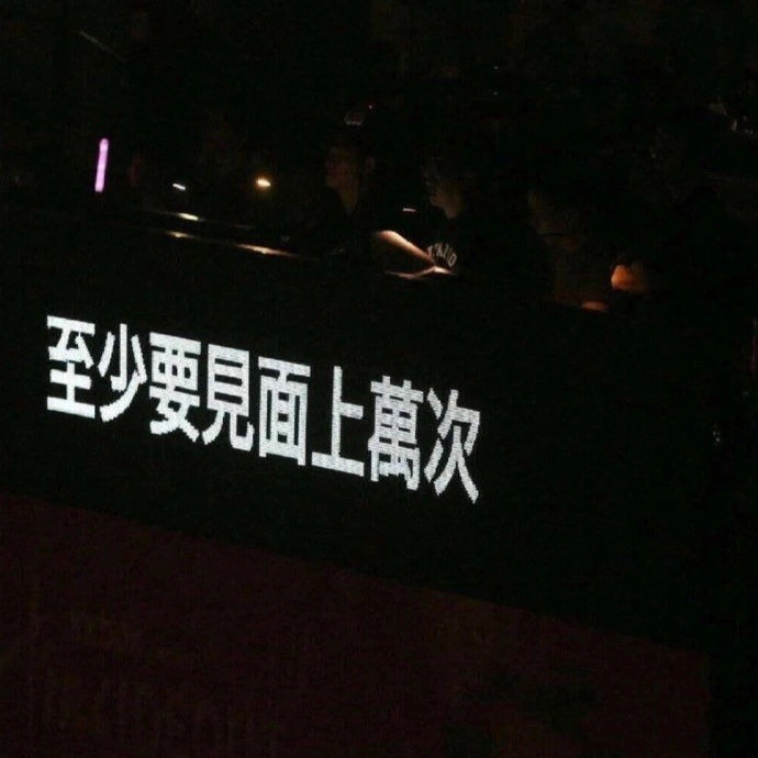 黑色系背景图seeyou