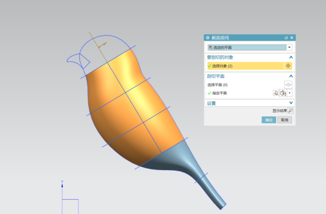 ug nx绘制一只小鸟的曲面造型思路