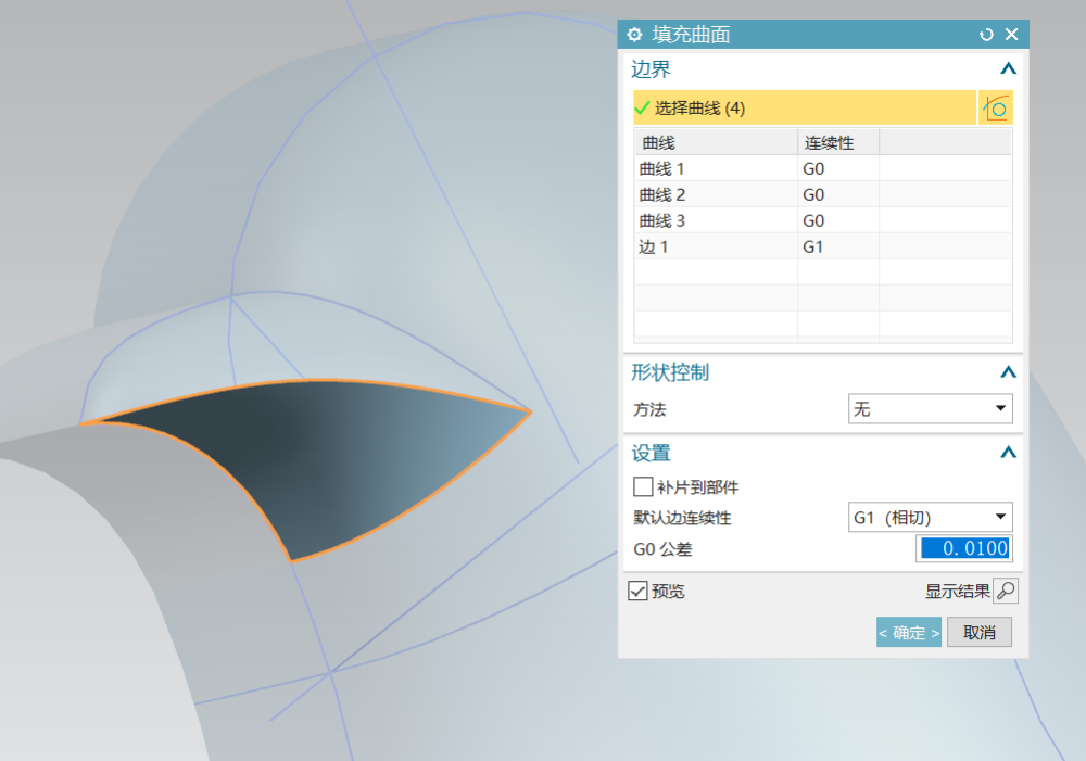 ug nx绘制一只小鸟的曲面造型思路