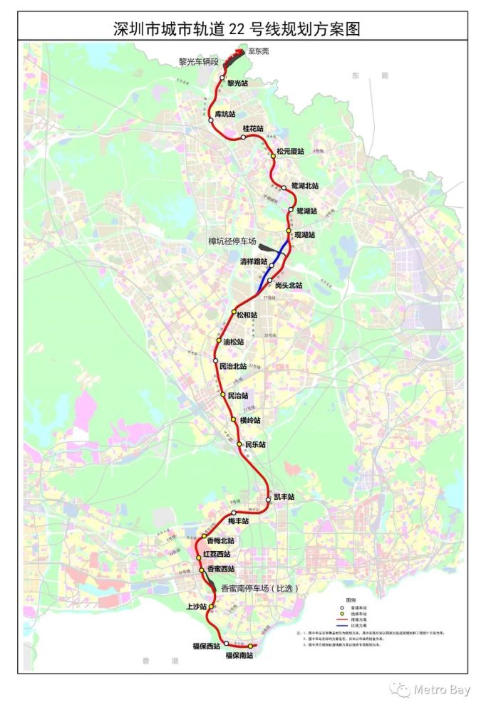 深圳地铁五期来了18号线20号线25号线27号线比选