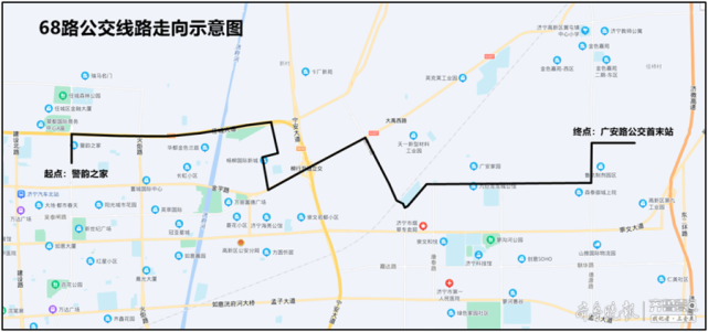 起点警韵之家,11月26日起济宁开通68路公交线路