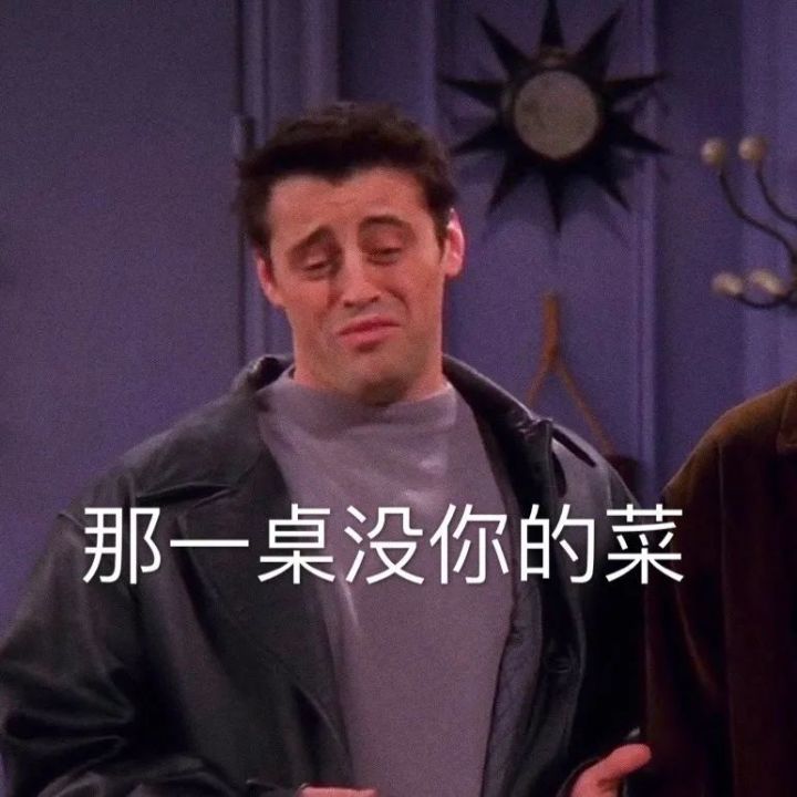 the world表情包,the world砸瓦鲁多 welcome to the real world! it sucks. you"re gonna love it!