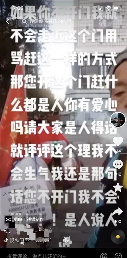男子投诉在肯德基要纸巾被骂出引热议当事人账号暂时被禁