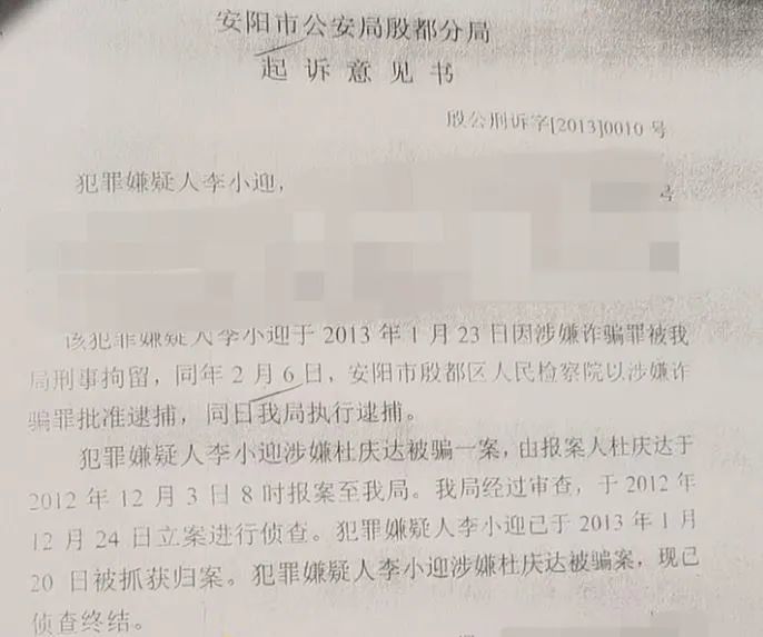 狗咬人案带出一堆案,"安阳王"何以安之