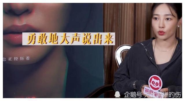 白百何谈门锁幕后故事:拍完后不敢坐电梯,称这部电影