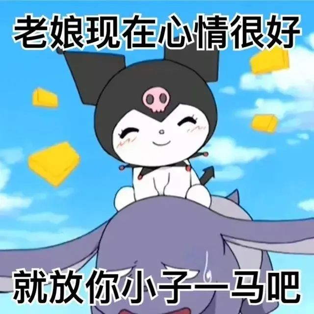 要钱表情包谢谢老板请扫码表情包