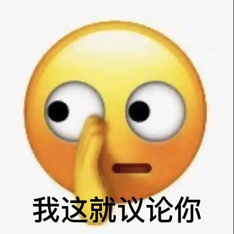 要钱表情包谢谢老板请扫码表情包