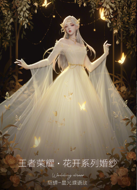 星光婚纱_动漫婚纱情侣头像