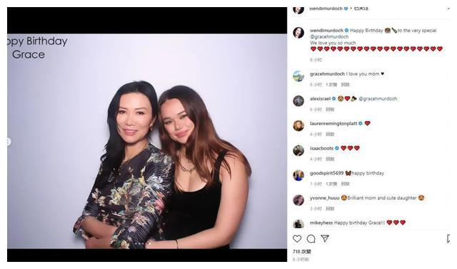 邓文迪晒女儿生日照苦熬多年终有幸福归宿女儿相陪还有新恋情