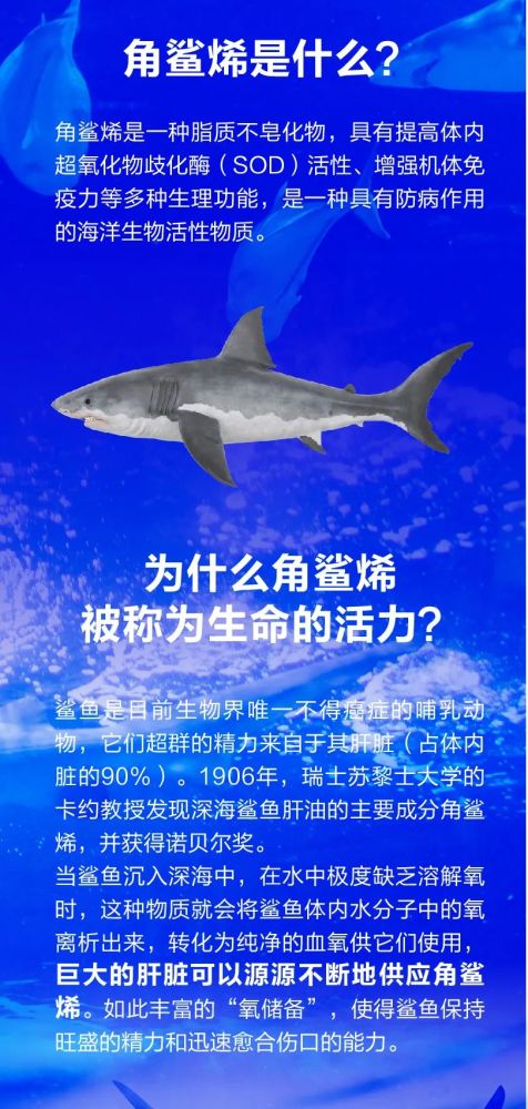 一篇搞懂!角鲨烯那些不为人知的秘密,99%的人都不知道