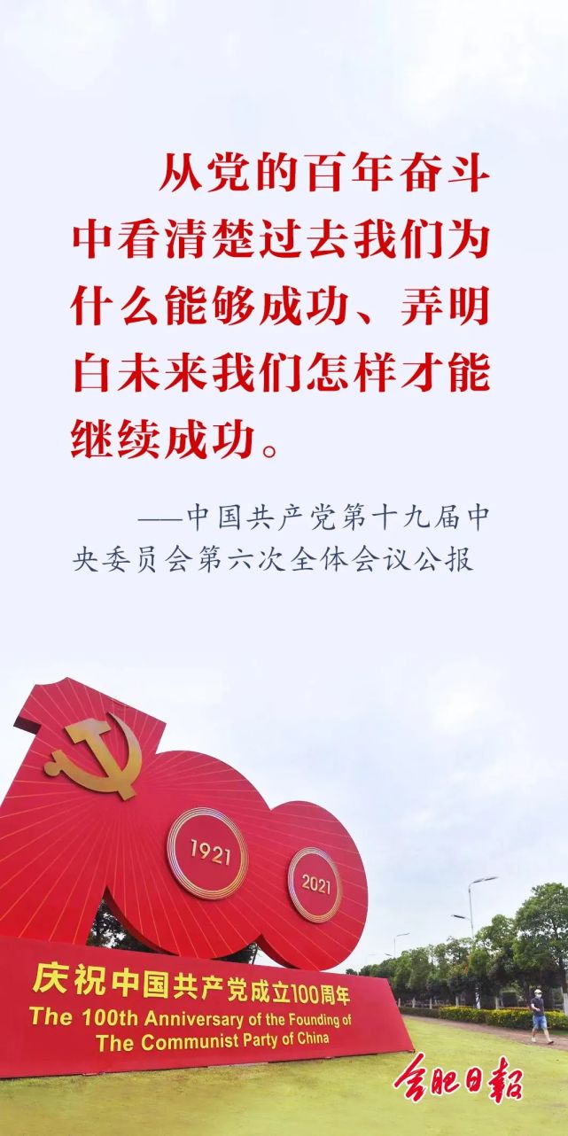 早安看清楚过去我们为什么能够成功弄明白未来我们怎样才能继续成功