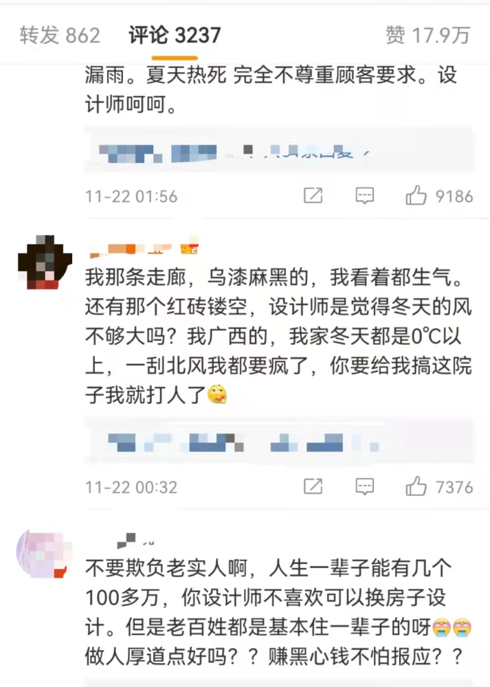 节目组的官方微博也被攻占,立即出了一个声明从昨天到今天微博热搜