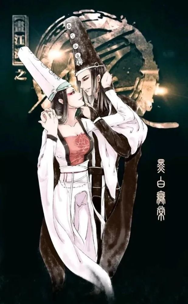 国漫馆〕不良人之黑白无常 勾魂索命_腾讯新闻