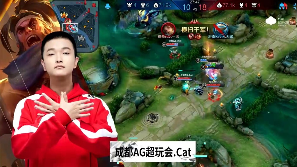 cat首次登kpl红榜获封最佳辅助连拿mvp有当年的感觉了