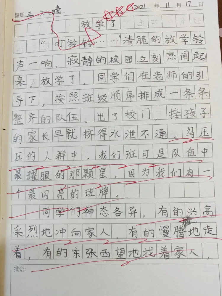 南通市崇川小学巧用"日记接力",激发学生写作兴趣