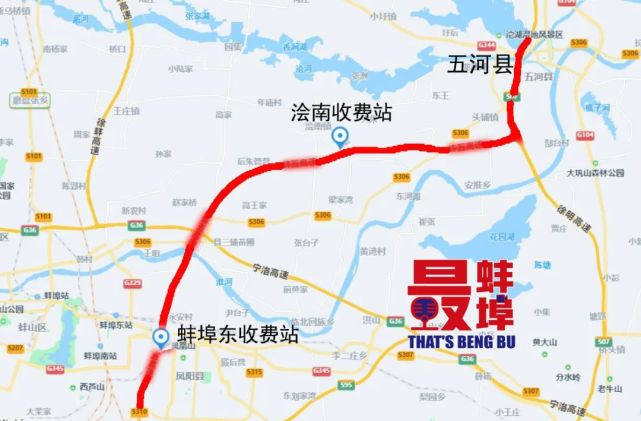 蚌五高速公路已具备通车条件何时正式开通运营