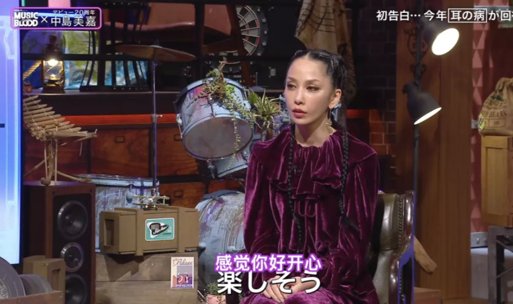 日本歌姬中岛美嘉复出她值得