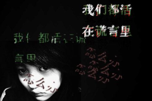 这个磁铁片是变换小车号牌数字的,这一下满嘴谎言的车主无话可说了