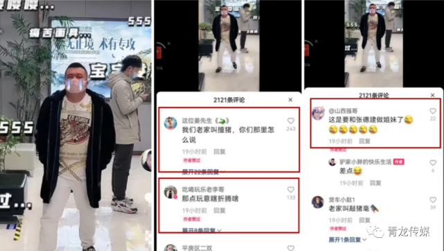 驴家小胖下体"镶珠"感染,二次手术!驴家元宝感慨与辛