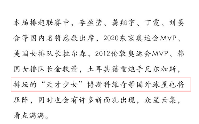 夏至未至卡林巴曲谱_夏至未至(4)