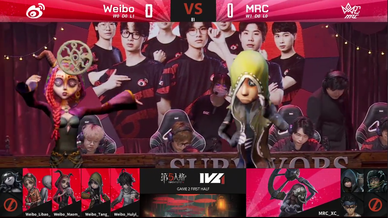 第五人格2021ivl秋季赛常规赛weibo vs mrc 第二局 weibo战队四出扳回