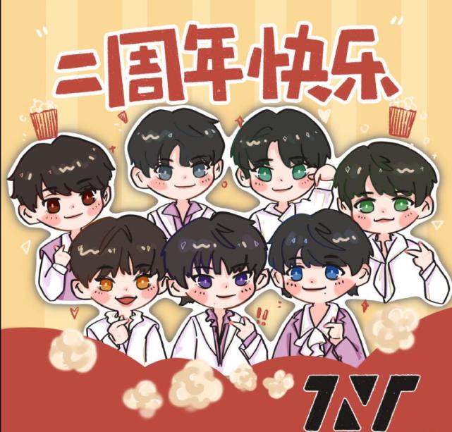 tnt时代少年团纪念出道2周年晒各自c位大合照马嘉祺老实宋亚轩自夸有