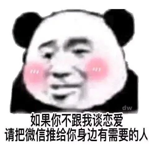 "我的喜欢不是暂时的 你在 它就在" 9 "走不进你心里只能说明我没本事