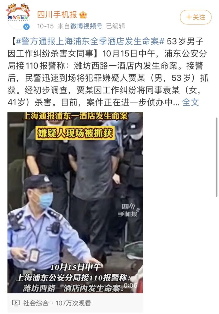 被翻拍3次的《门锁》来自真人真事?共处一室,凶杀现场