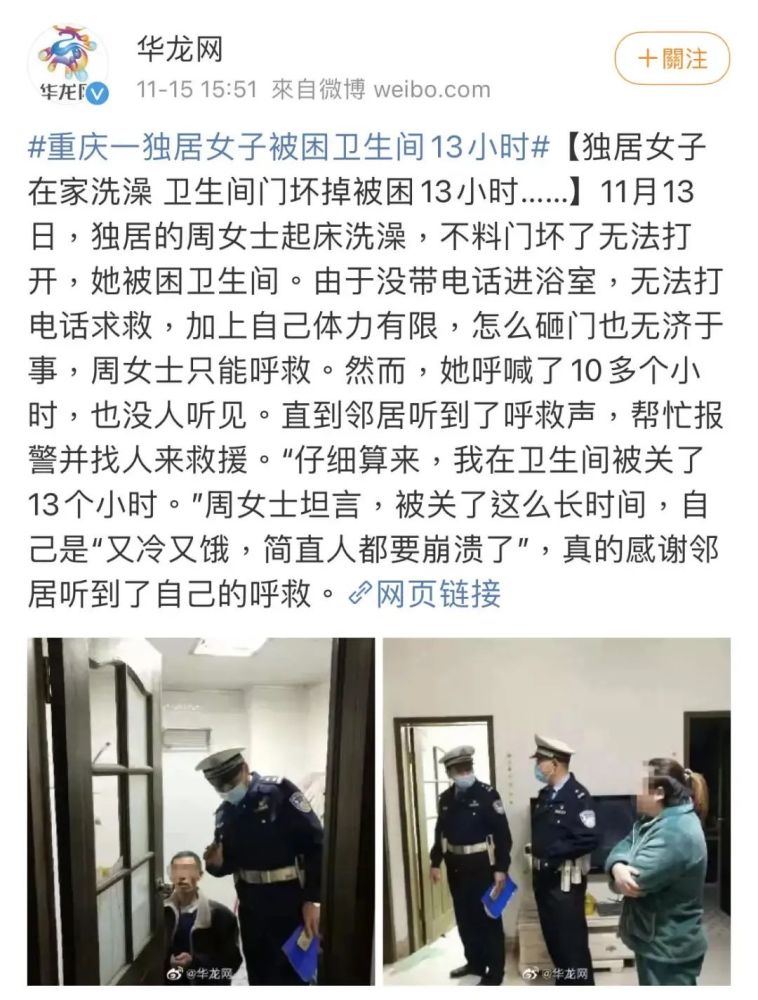 被翻拍3次的《门锁》来自真人真事?共处一室,凶杀现场