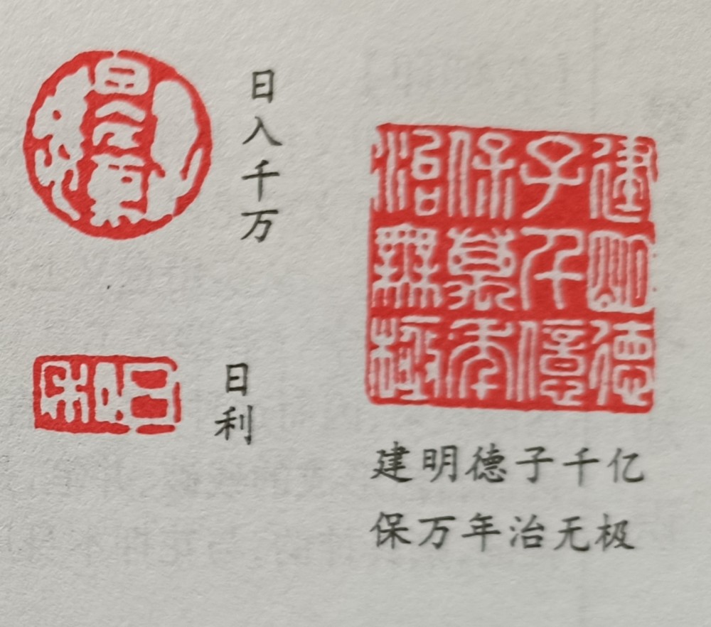 什么什么慎什么成语_成语故事简笔画(3)