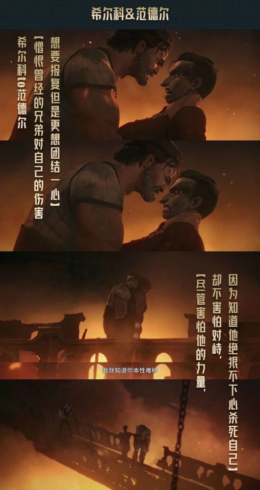 双城之战大结局 头像壁纸 48张