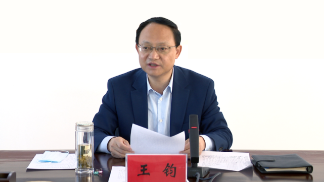 王钧从党的百年奋斗重大成就和历史经验中汲取智慧力量奋力谱写新时代