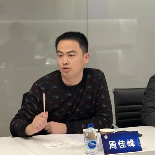 北青企协副会长科大讯飞股份有限公司副总裁周佳峰