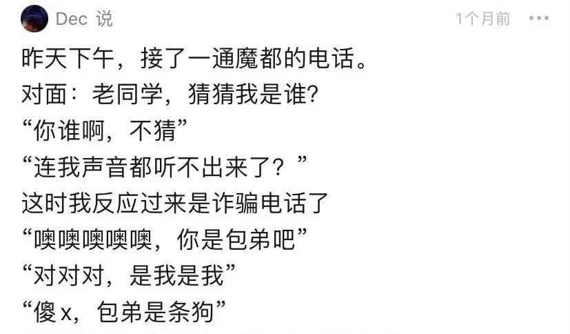 沪剧问叔叔曲谱_沪剧回忆曲谱(2)