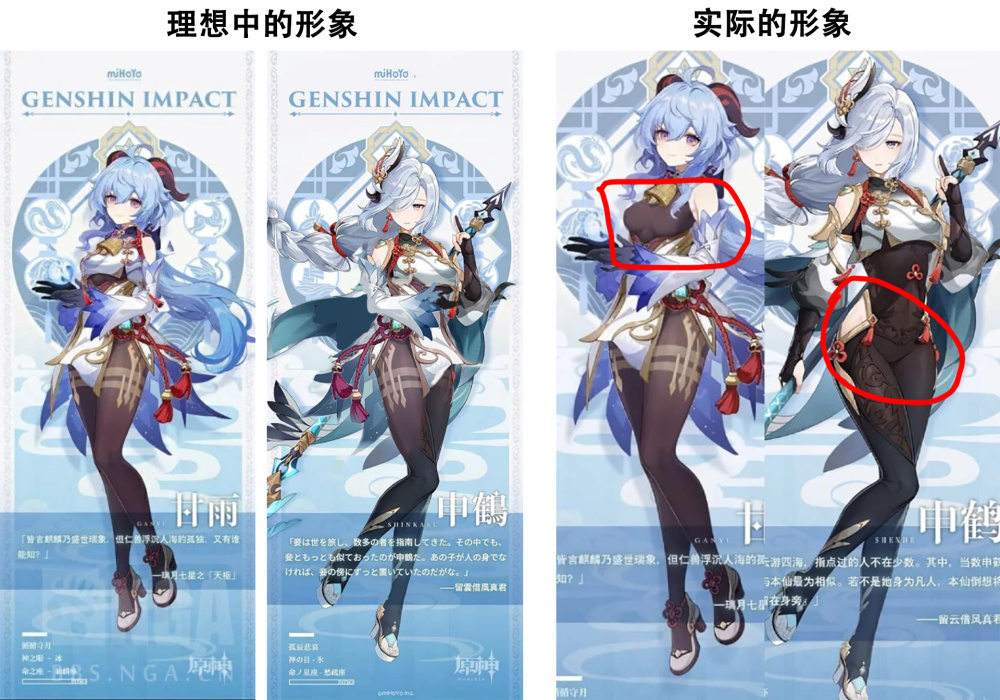 原圈笑话原神搞笑梗集第2期我们仙人的衣服从来都是只穿一半的