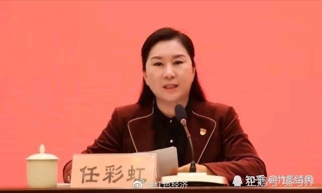 沁水县委书记任彩虹应严查沁和能源集团端氏煤矿安全事故涉嫌瞒报疯狂