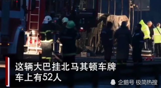 保加利亚一辆大巴发生车祸并起火,导致45人遇难