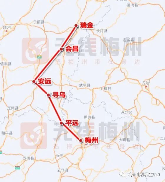 铁路瑞金站,经 江西省 瑞金市,会昌县,安远县,寻乌县, 广东省 平远县