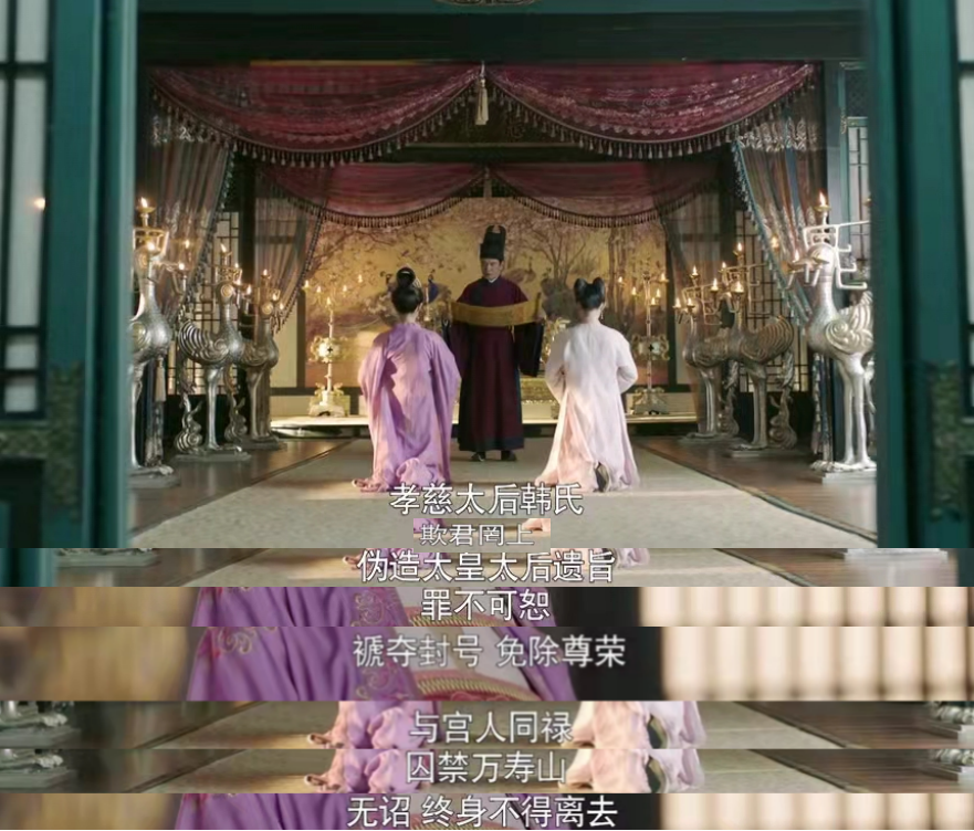 嘉南传:人物大结局,可悲可怜可叹的不是高妙容,而是他