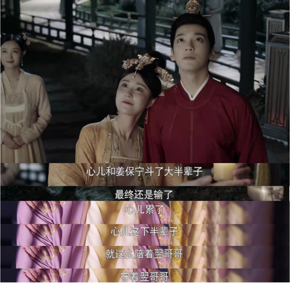 嘉南传:人物大结局,可悲可怜可叹的不是高妙容,而是他