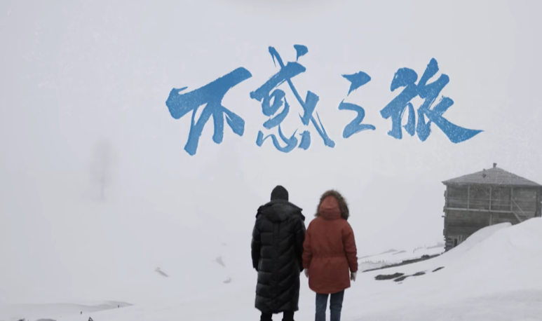 不惑之旅:小三酒后露出真面目,冯春生崩溃后悔,想和简单重归于好
