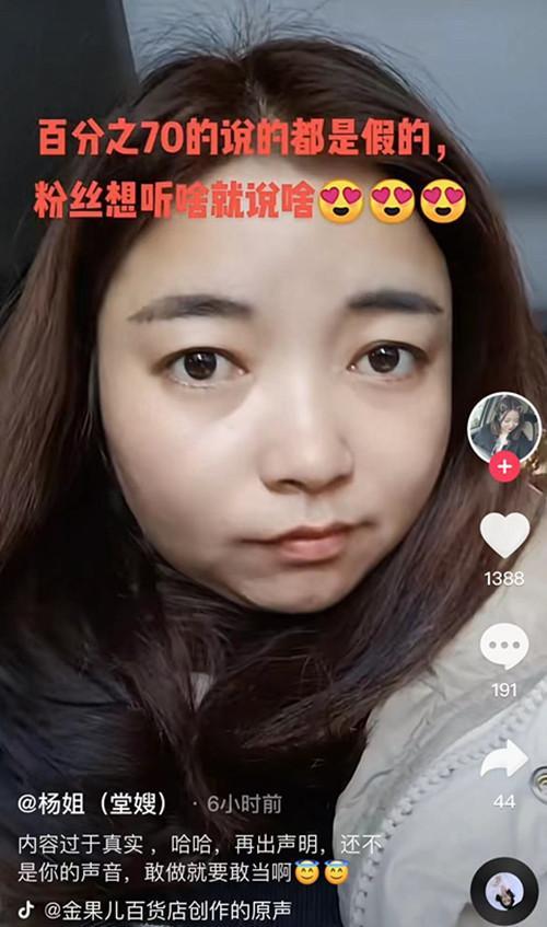 姚策表嫂曝光一段录音,疑似是许敏团队内部计划,网友